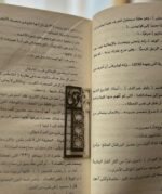 Personalized Bookmark – 21K Gold or Silver Plated - Image 4