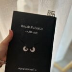 Personalized Bookmark – 21K Gold or Silver Plated