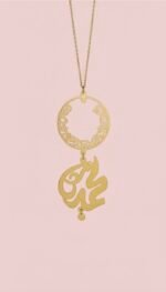 Car Name Keychain - Image 2