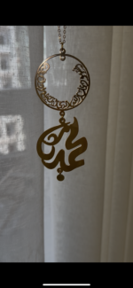 Car Name Keychain - Image 2