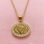 Al-Razzaq Necklace – Gold Plated