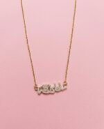 Mashallah Stainless Steel Necklace – Gold & Silver Mix